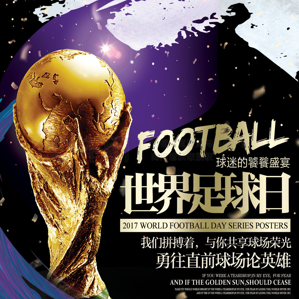 国际赛