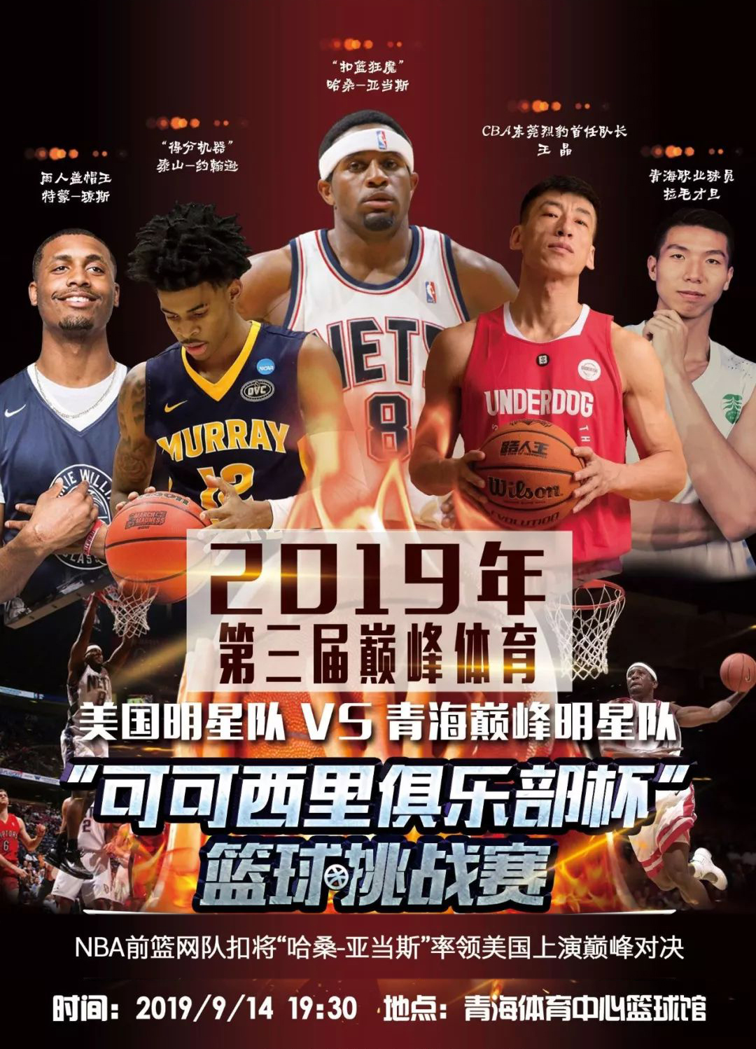 破门这种