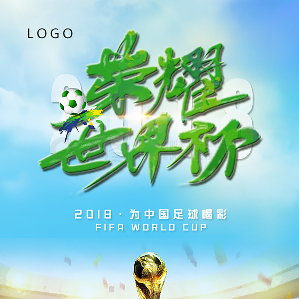 数据统计