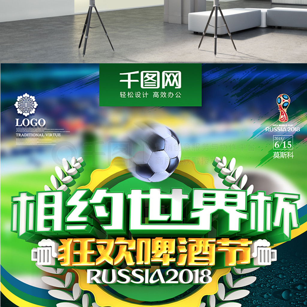 签下了雷