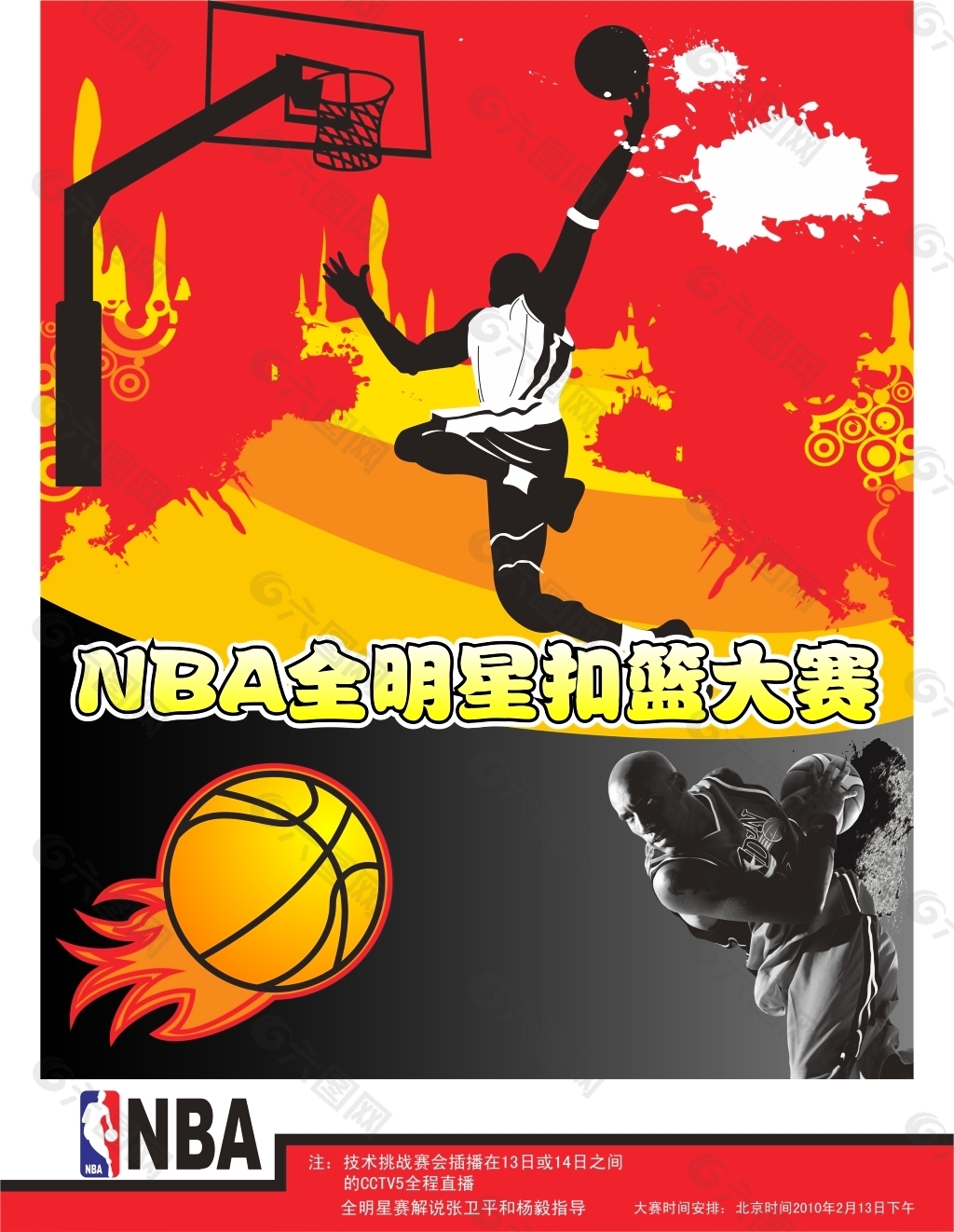 弥补武磊