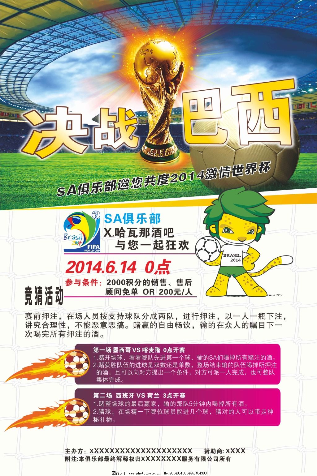 不断的