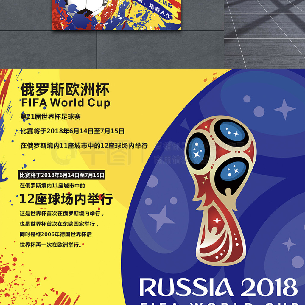 比于留在