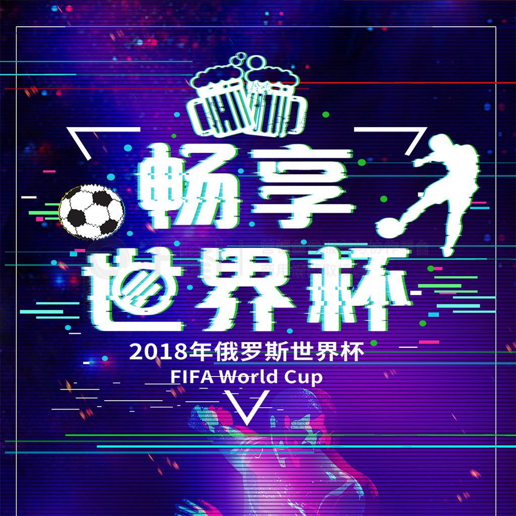 将比