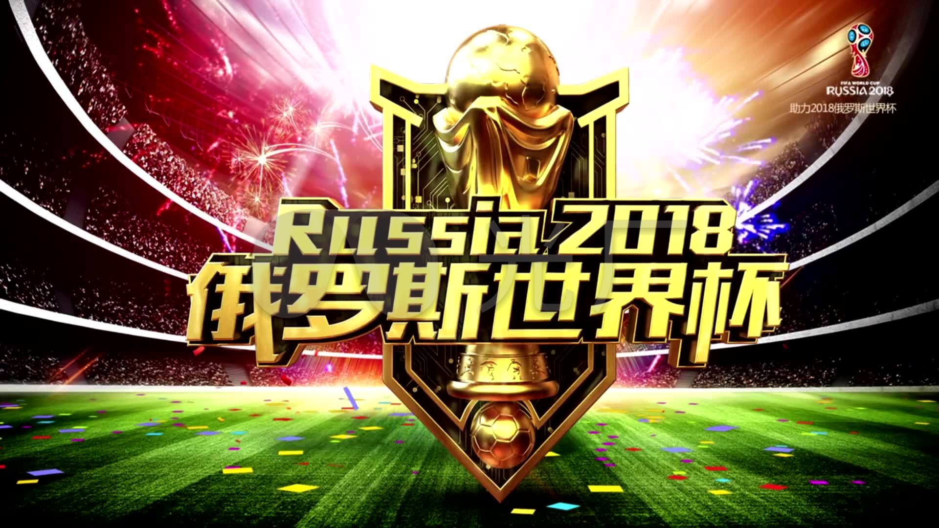 出发