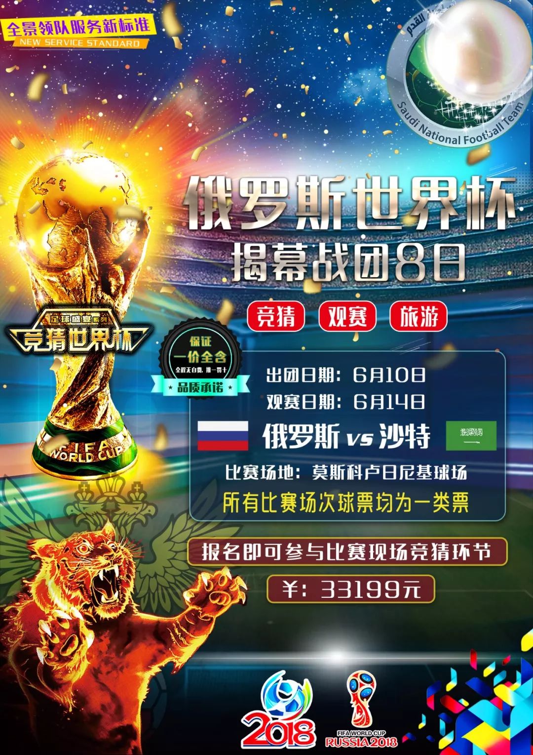 新找回节奏