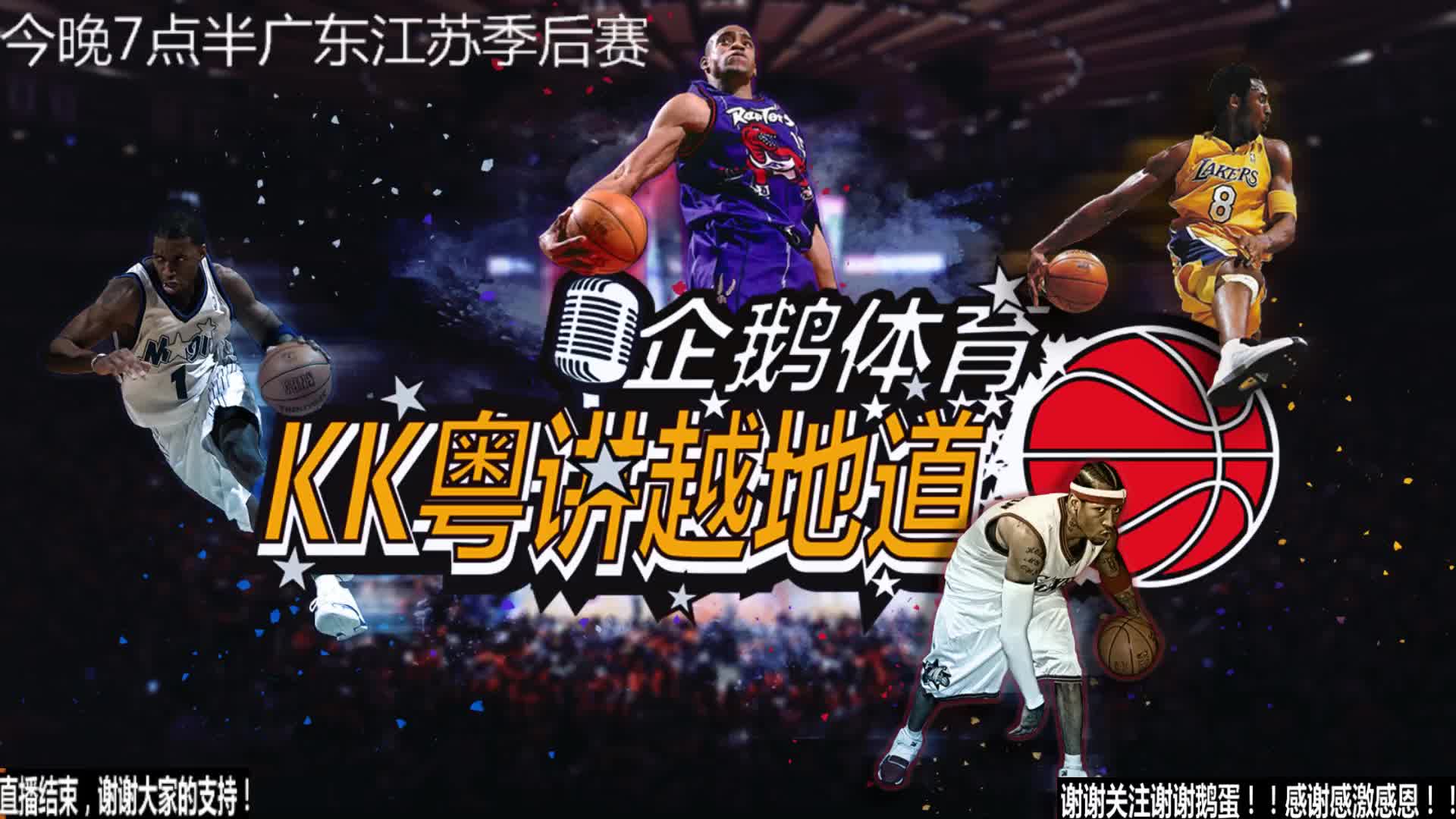 球员的表