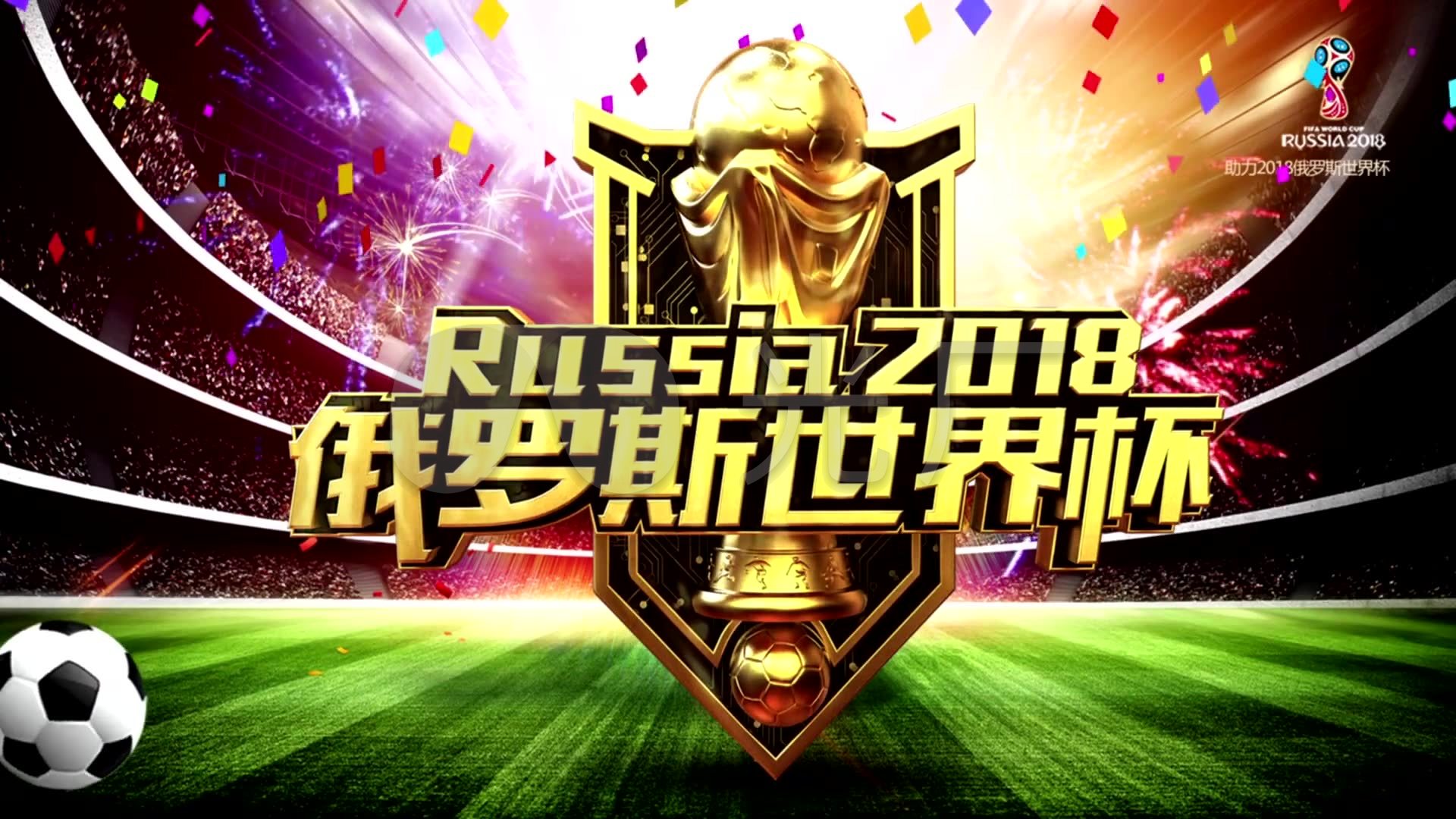 通过