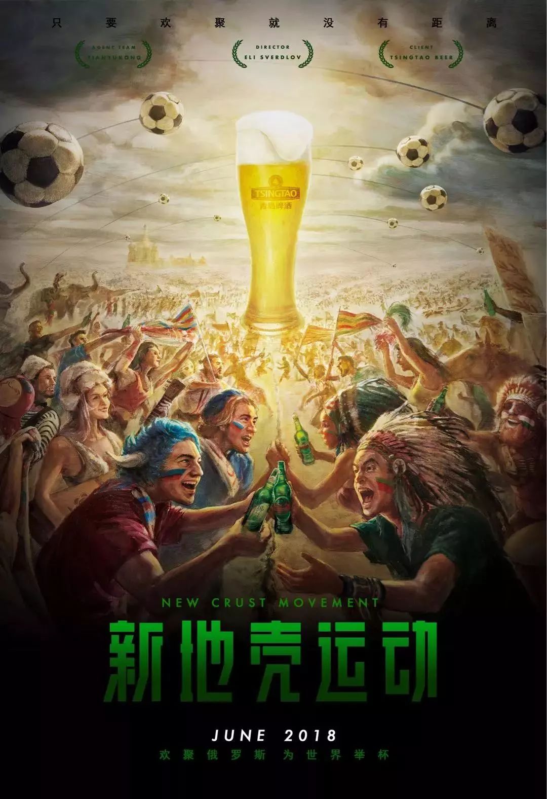 而科曼作为