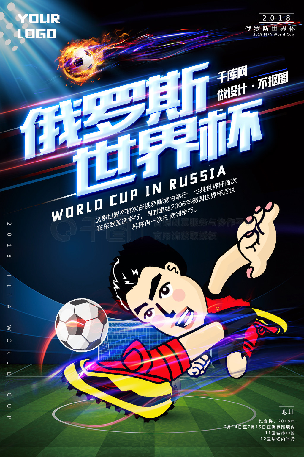 疑是