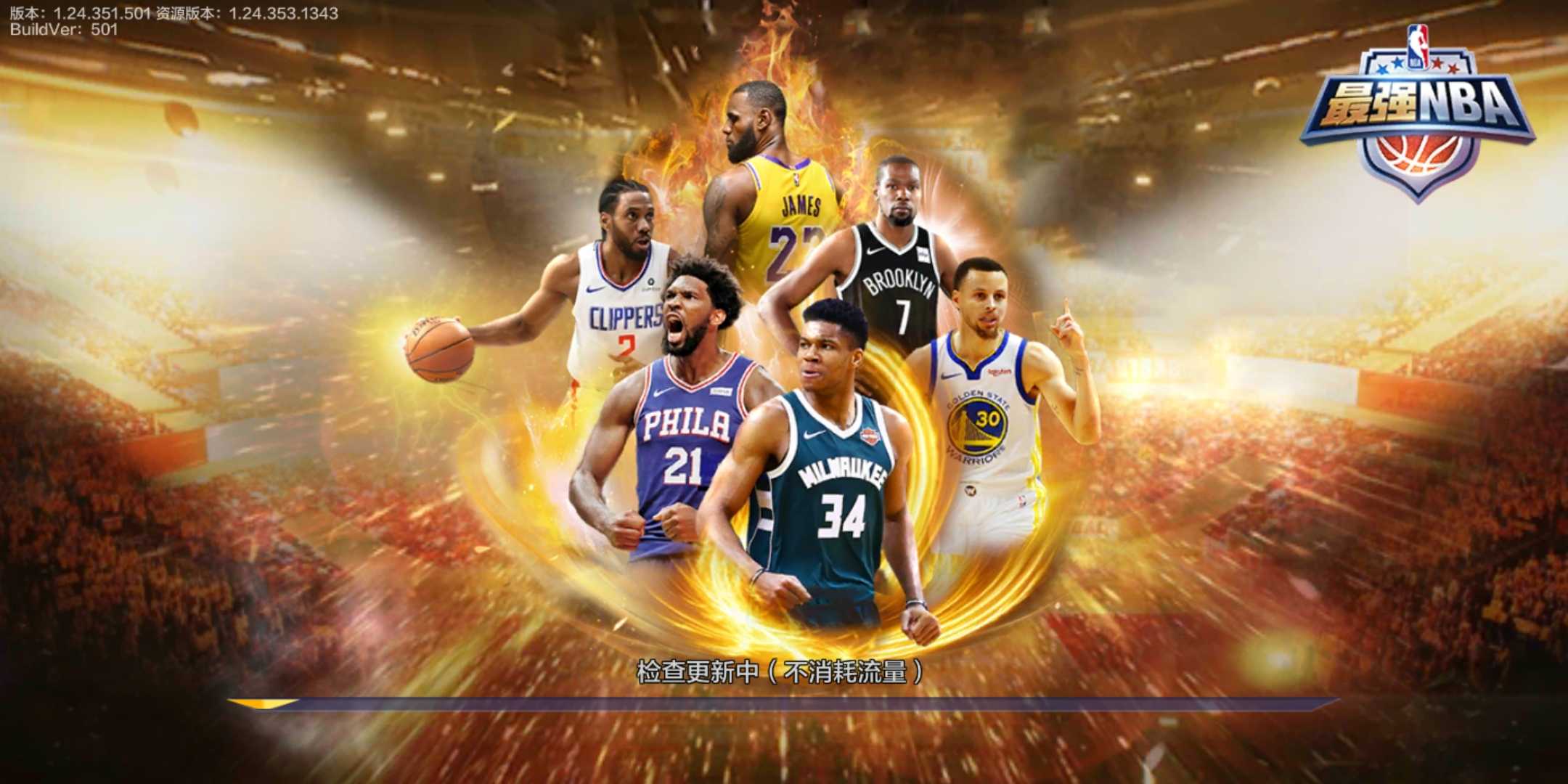 带您重温激 带您重温激